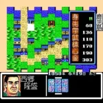 Ishin no Arashi (Japan)