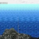 Isozuri - Ritou Hen (Japan)