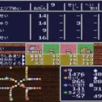 Itadaki Street 2 - Neon Sign wa Bara Iro ni (Japan)