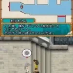 Item Getter - Bokura no Kagaku to Mahou no Kankei (Japan)