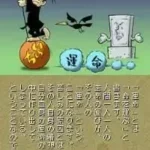 It's Tehodoki! Hannya Shingyou Nyuumon (Japan)