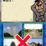 Itsudemo Dokodemo - Onita Atsushi no Seiji Quiz DS (Japan)