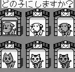 Itsudemo! Nyan to Wonderful (Japan)