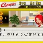 J-League Pocket 2 (J)(Cezar)