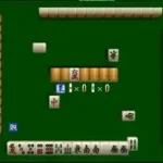 Jangou Simulation Mahjong Dou 64 (Japan)