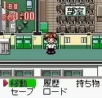 Jankyuusei - Cosplay Paradise (Japan)