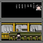 Jarinko Chie - Bakudan Musume no Shiawase Sagashi (Japan)