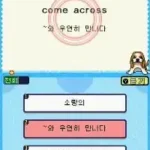 Jeoldaepiryo - Yeongsugeo 1000 DS (Korea)