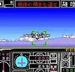 Jet de Go! (Japan)