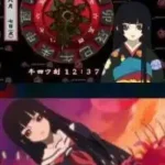 Jigoku Shoujo - Akekazura (Japan)