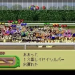 Jikkyou G1 Stable (Japan)