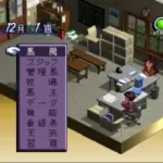 Jikkyou G1 Stable (Japan) (Rev A)