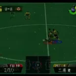 Jikkyou J.League Perfect Striker (Japan)