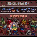 Jikkyou Oshaberi Parodius - Forever with Me (Japan)