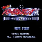 Jikkyou Power Pro Wrestling '96 - Max Voltage (Japan) [En by Phil v1.0] (Incomplete)