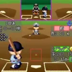 Jikkyou Powerful Pro Yakyuu 2 (Japan)