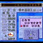 Jikkyou Powerful Pro Yakyuu '98 - Kaimakuban