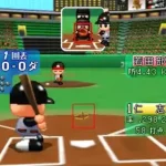 Jikkyou Powerful Pro Yakyuu Basic Ban 2001 (Japan) (Rev A)