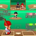 Jikkyou Powerful Pro Yakyuu - Basic Ban '98 (Japan)