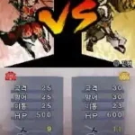 Jin Samguk Mussang DS - Fighter's Battle (Korea)