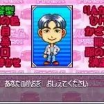 Jinsei Game Advance (J)(Independent)