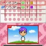 Jinsei Game Q - DS Heisei no Dekigoto (Japan)