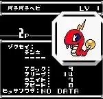 Jisedai Begoma Battle Beyblade (Japan)