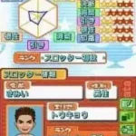 Jissen Pachi-Slot Hisshouhou! DS - Aladdin II Evolution (Japan)