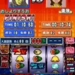 Jissen Pachi-Slot Hisshouhou! DS - Hokuto no Ken SE (Japan)