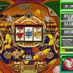 Jissen Pachinko Hisshouhou! 2 (Japan)