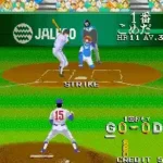 Jitsuryoku!! Pro Yakyuu (Japan)