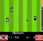 J.League Excite Stage GB (Japan)