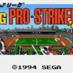 J.League GG Pro Striker '94 (Japan)