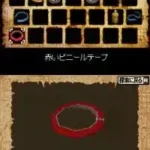 Johnny no Dasshutsu Daisakusen (Japan)