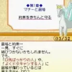 'Josei no Hinkaku' Juku DS - Tsuyoku, Yasashiku, Utsukushiku - Bando Mariko Shinsho (Japan)