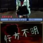 Joshikousei Nigeru! - Shinrei Puzzle Gakuen (Japan)