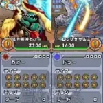 Juushinden - Ultimate Beast Battlers (Japan)