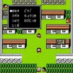 Juvei Quest (Japan)