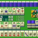 Jyangokushi -Haoh no Saihai- (990527 Japan)