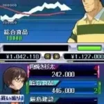 Kabu Trader Shun (Japan)