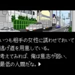 Kachou Shima Kousaku (Japan)