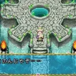 Kaeru B Back (J)(Rapid Fire)