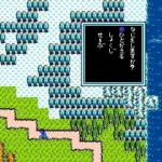 Kagerou Densetsu (Japan)