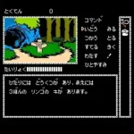 Kaguya Hime Densetsu (Japan)