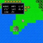 Kaijuu Monogatari (Japan)