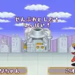 Kaiketsu Zorori to Mahou no Yuuenchi (J)(Caravan)