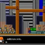 Kaizou Choujin Shubibinman 2 - Aratanaru Teki (Japan)