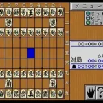 Kakinoki Shougi for Super Famicom (Japan)