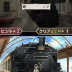 Kakushi E Mystery - Riku to Yohan - Kieta 2-mai no E (Japan)