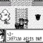 Kakuto Ryori Densetsu Bistro Recipe - Wonder Battle Hen (J) [M]